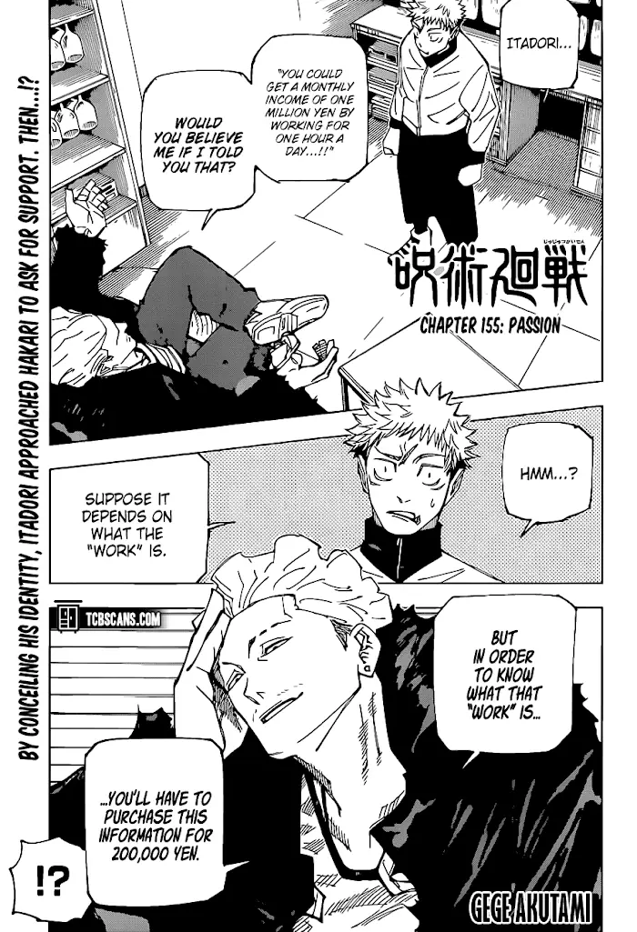 Jujutsu Kaisen Chapter 155 image 01_optimized